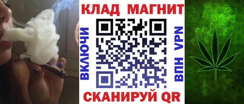 Купить Козьмодемьянск мега ССЫЛКА Alpha-PVP Конопля ГАШ Кокаин