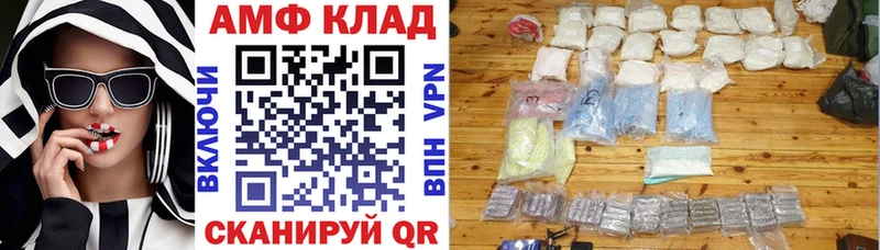АМФЕТАМИН 98%  закладка  Козьмодемьянск 