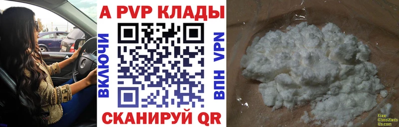 APVP VHQ  hydra зеркало  Козьмодемьянск 