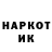 Марки NBOMe 1,8мг Tulio Indi