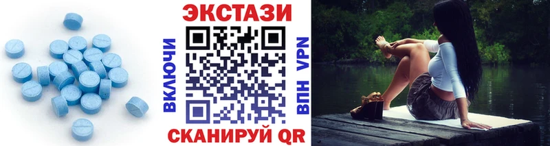 Экстази mix  хочу   Козьмодемьянск 