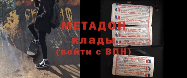 MDMA Premium VHQ Балабаново