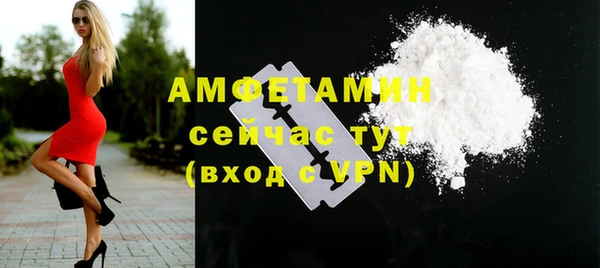 мескалин Гусиноозёрск
