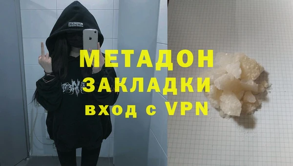 MDMA Premium VHQ Балабаново