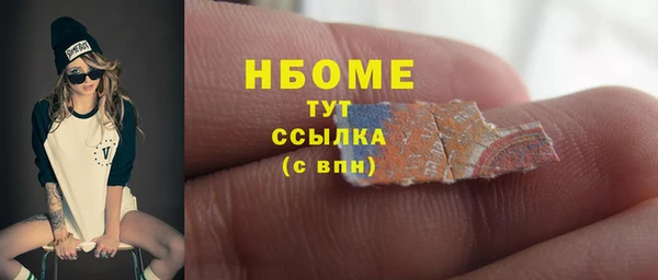 прущая мука Балахна