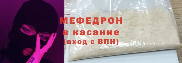 прущая мука Балахна