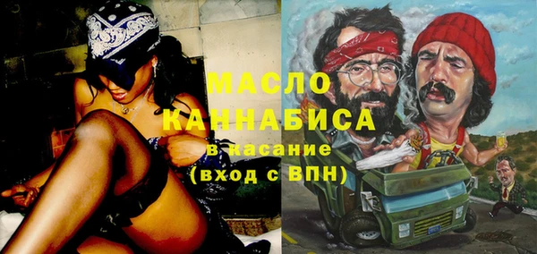 прущая мука Балахна