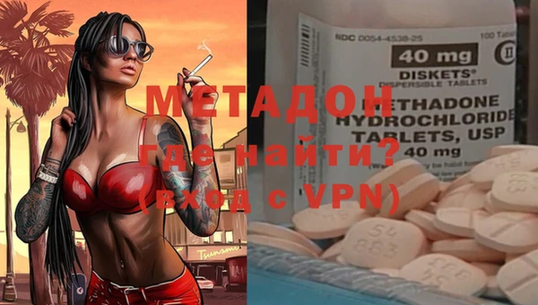 герыч Баксан