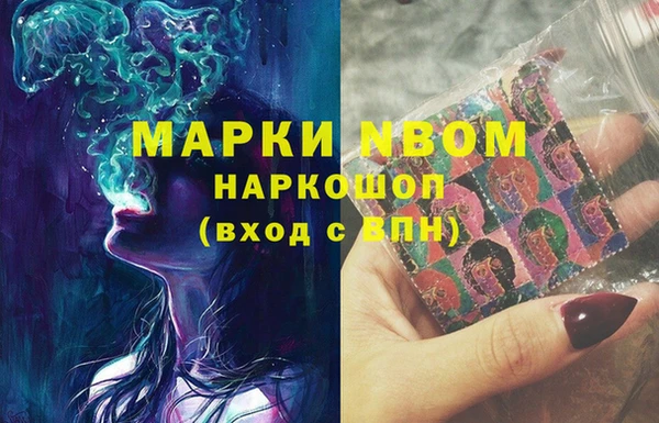 герыч Баксан