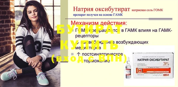каннабис Вязьма