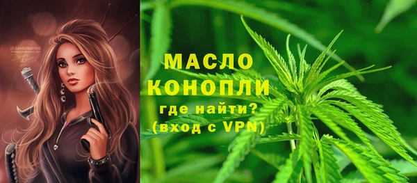 экстази Беломорск