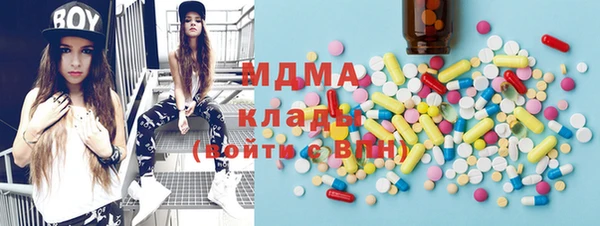 герыч Баксан