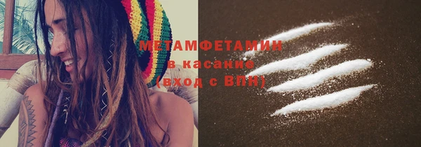MDMA Premium VHQ Балабаново