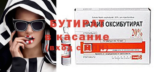 MDMA Premium VHQ Балабаново