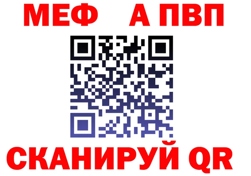 ГАШ Изолятор зеркало мориарти MEGA Козьмодемьянск