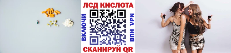 сайты даркнета Telegram  Козьмодемьянск  LSD-25 экстази ecstasy 