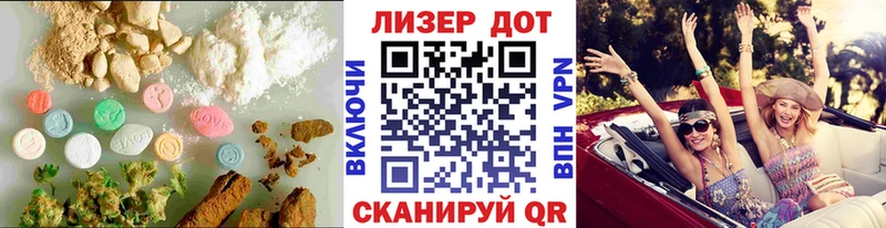 ЛСД экстази кислота Козьмодемьянск