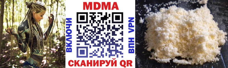 MDMA crystal  Козьмодемьянск 
